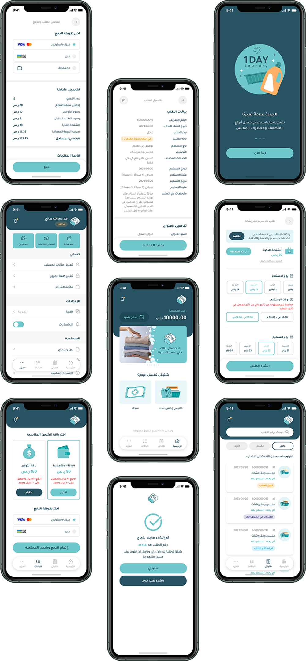 Some great features